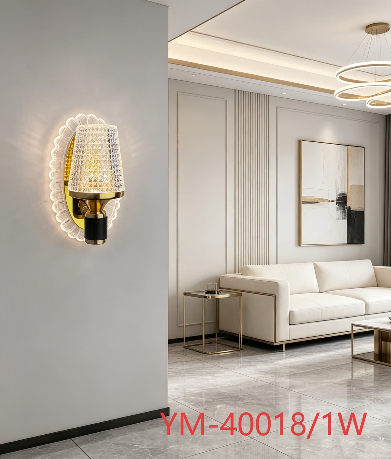 Reed Wall Sconce photo 1